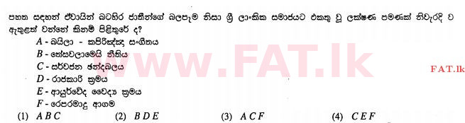 National Syllabus : Ordinary Level (O/L) History - 2011 December - Paper I (සිංහල Medium) 20 1