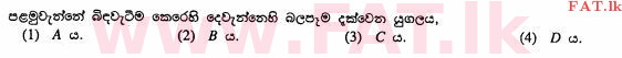 National Syllabus : Ordinary Level (O/L) History - 2011 December - Paper I (සිංහල Medium) 36 2