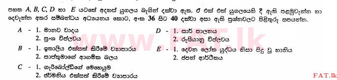 National Syllabus : Ordinary Level (O/L) History - 2011 December - Paper I (සිංහල Medium) 40 1