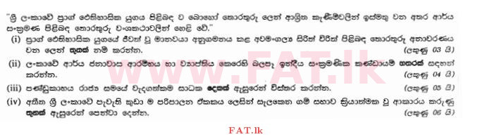 National Syllabus : Ordinary Level (O/L) History - 2011 December - Paper II (සිංහල Medium) 2 1