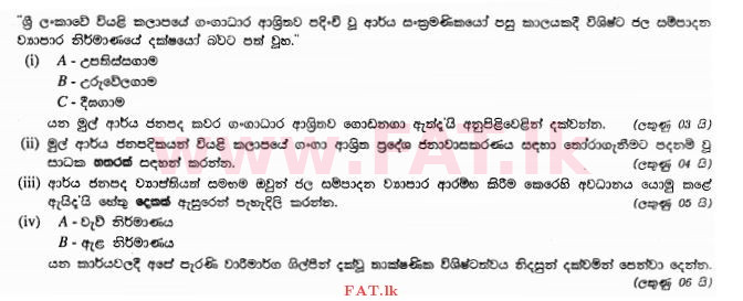National Syllabus : Ordinary Level (O/L) History - 2011 December - Paper II (සිංහල Medium) 3 1