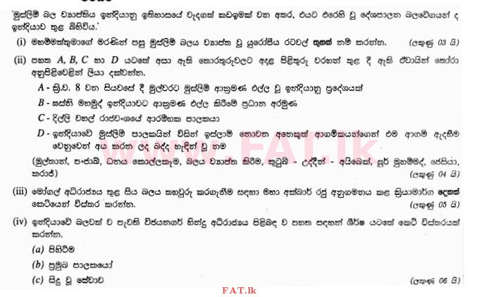 National Syllabus : Ordinary Level (O/L) History - 2011 December - Paper II (සිංහල Medium) 8 1