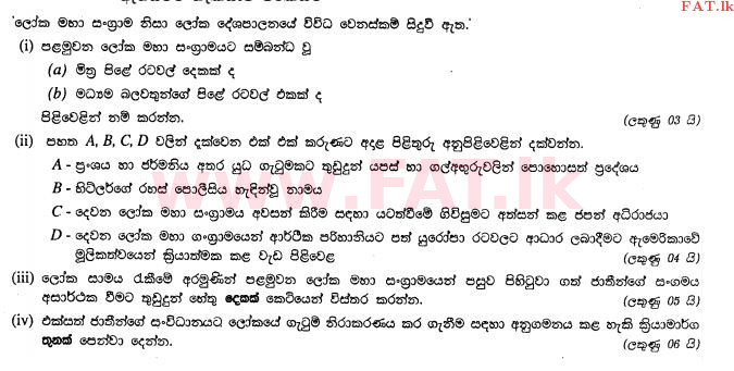 National Syllabus : Ordinary Level (O/L) History - 2011 December - Paper II (සිංහල Medium) 10 1