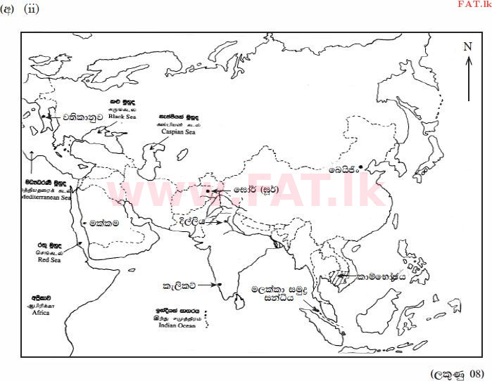 National Syllabus : Ordinary Level (O/L) History - 2011 December - Paper II (සිංහල Medium) 1 1812