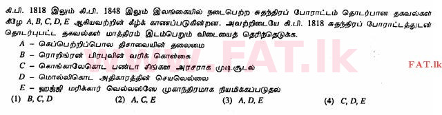 National Syllabus : Ordinary Level (O/L) History - 2011 December - Paper I (தமிழ் Medium) 16 1