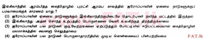 National Syllabus : Ordinary Level (O/L) History - 2011 December - Paper I (தமிழ் Medium) 26 1