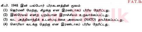 National Syllabus : Ordinary Level (O/L) History - 2011 December - Paper I (தமிழ் Medium) 35 1
