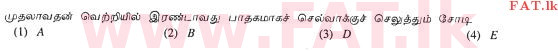 National Syllabus : Ordinary Level (O/L) History - 2011 December - Paper I (தமிழ் Medium) 39 2