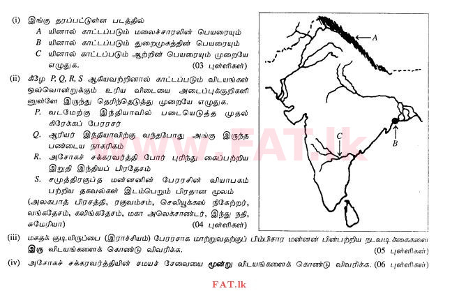 National Syllabus : Ordinary Level (O/L) History - 2011 December - Paper II (தமிழ் Medium) 7 1