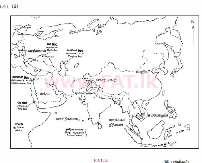 National Syllabus : Ordinary Level (O/L) History - 2011 December - Paper II (தமிழ் Medium) 1 1833