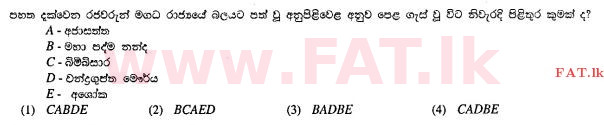 உள்ளூர் பாடத்திட்டம் : சாதாரண நிலை (சா/த) வரலாறு - 2010 டிசம்பர் - தாள்கள் I (සිංහල மொழிமூலம்) 10 1