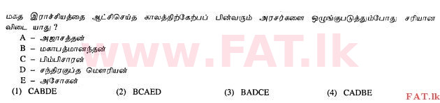 National Syllabus : Ordinary Level (O/L) History - 2010 December - Paper I (தமிழ் Medium) 10 1