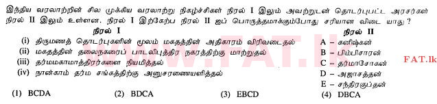 National Syllabus : Ordinary Level (O/L) History - 2010 December - Paper I (தமிழ் Medium) 14 1