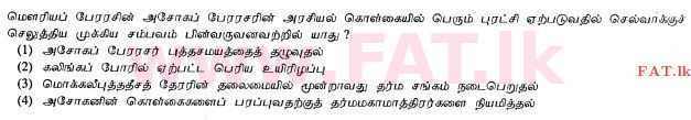 National Syllabus : Ordinary Level (O/L) History - 2010 December - Paper I (தமிழ் Medium) 15 1