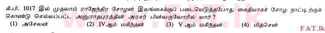National Syllabus : Ordinary Level (O/L) History - 2010 December - Paper I (தமிழ் Medium) 16 1