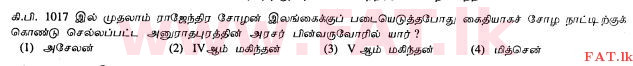 දේශීය විෂය නිර්දේශය : සාමාන්‍ය පෙළ (O/L) ඉතිහාසය - 2010 දෙසැම්බර් - ප්‍රශ්න පත්‍රය I (தமிழ் මාධ්‍යය) 16 1