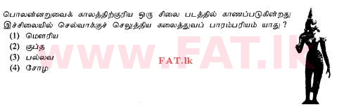 National Syllabus : Ordinary Level (O/L) History - 2010 December - Paper I (தமிழ் Medium) 22 1