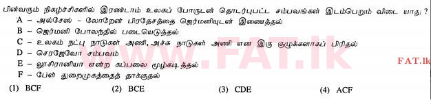 National Syllabus : Ordinary Level (O/L) History - 2010 December - Paper I (தமிழ் Medium) 40 1