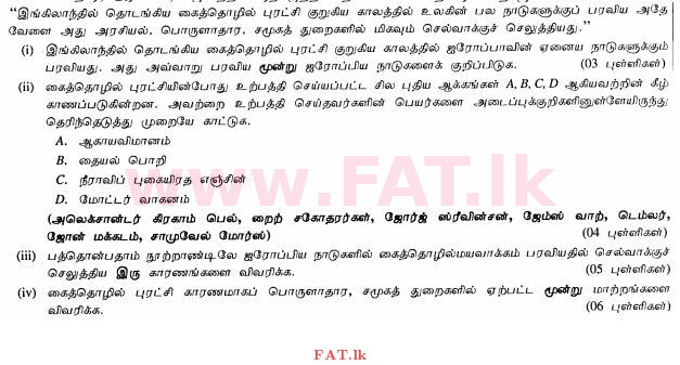 National Syllabus : Ordinary Level (O/L) History - 2010 December - Paper II (தமிழ் Medium) 9 1