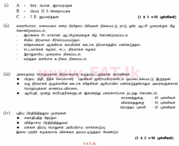 National Syllabus : Ordinary Level (O/L) History - 2010 December - Paper II (தமிழ் Medium) 6 2413