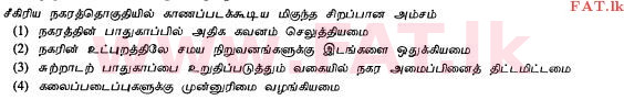 உள்ளூர் பாடத்திட்டம் : சாதாரண நிலை (சா/த) வரலாறு - 2012 டிசம்பர் - தாள்கள் I (தமிழ் மொழிமூலம்) 8 1
