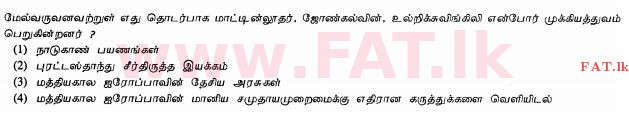 National Syllabus : Ordinary Level (O/L) History - 2012 December - Paper I (தமிழ் Medium) 22 1