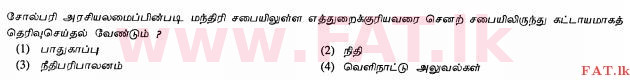 உள்ளூர் பாடத்திட்டம் : சாதாரண நிலை (சா/த) வரலாறு - 2012 டிசம்பர் - தாள்கள் I (தமிழ் மொழிமூலம்) 34 1
