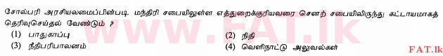 National Syllabus : Ordinary Level (O/L) History - 2012 December - Paper I (தமிழ் Medium) 34 1