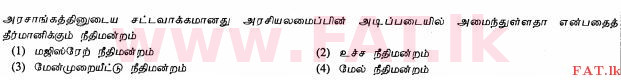National Syllabus : Ordinary Level (O/L) History - 2012 December - Paper I (தமிழ் Medium) 36 1