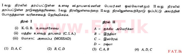 உள்ளூர் பாடத்திட்டம் : சாதாரண நிலை (சா/த) வரலாறு - 2012 டிசம்பர் - தாள்கள் I (தமிழ் மொழிமூலம்) 38 1