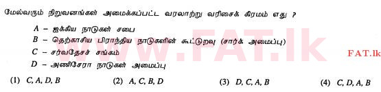 National Syllabus : Ordinary Level (O/L) History - 2012 December - Paper I (தமிழ் Medium) 39 1