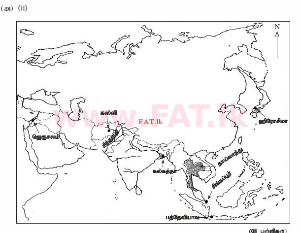 National Syllabus : Ordinary Level (O/L) History - 2012 December - Paper II (தமிழ் Medium) 1 1576
