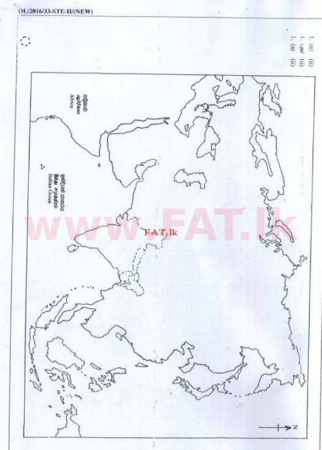 දේශීය විෂය නිර්දේශය : සාමාන්‍ය පෙළ (O/L) ඉතිහාසය - 2016 දෙසැම්බර් - ප්‍රශ්න පත්‍රය II (සිංහල මාධ්‍යය) 0 2