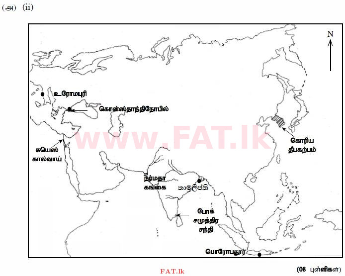உள்ளூர் பாடத்திட்டம் : சாதாரண நிலை (சா/த) வரலாறு - 2013 டிசம்பர் - தாள்கள் II (தமிழ் மொழிமூலம்) 1 989