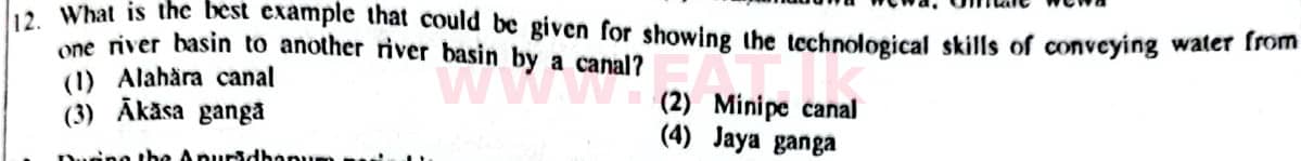 දේශීය විෂය නිර්දේශය : සාමාන්‍ය පෙළ (O/L) ඉතිහාසය - 2014 දෙසැම්බර් - ප්‍රශ්න පත්‍රය I (English මාධ්‍යය) 12 1