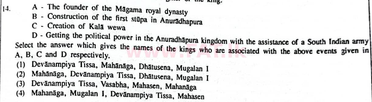 දේශීය විෂය නිර්දේශය : සාමාන්‍ය පෙළ (O/L) ඉතිහාසය - 2014 දෙසැම්බර් - ප්‍රශ්න පත්‍රය I (English මාධ්‍යය) 14 1
