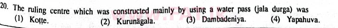 දේශීය විෂය නිර්දේශය : සාමාන්‍ය පෙළ (O/L) ඉතිහාසය - 2014 දෙසැම්බර් - ප්‍රශ්න පත්‍රය I (English මාධ්‍යය) 20 1