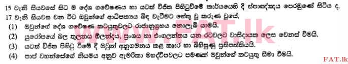 දේශීය විෂය නිර්දේශය : සාමාන්‍ය පෙළ (O/L) ඉතිහාසය - 2014 දෙසැම්බර් - ප්‍රශ්න පත්‍රය I (English මාධ්‍යය) 36 1