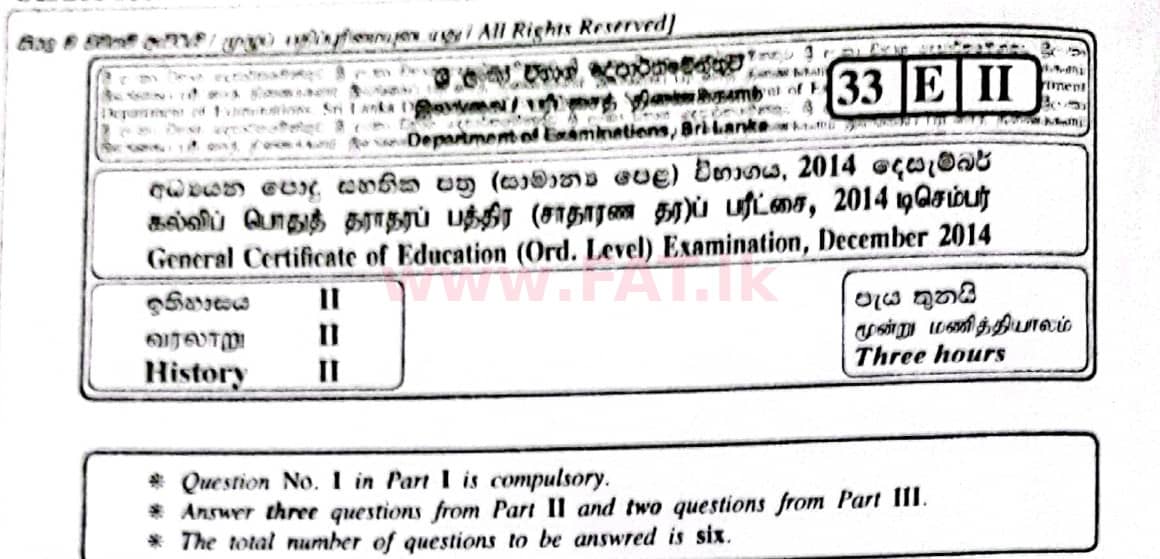 දේශීය විෂය නිර්දේශය : සාමාන්‍ය පෙළ (O/L) ඉතිහාසය - 2014 දෙසැම්බර් - ප්‍රශ්න පත්‍රය II (English මාධ්‍යය) 0 1