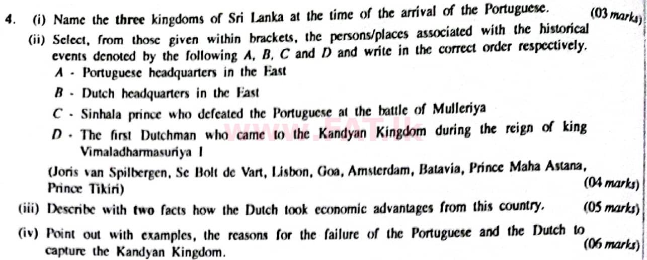 දේශීය විෂය නිර්දේශය : සාමාන්‍ය පෙළ (O/L) ඉතිහාසය - 2014 දෙසැම්බර් - ප්‍රශ්න පත්‍රය II (English මාධ්‍යය) 4 1
