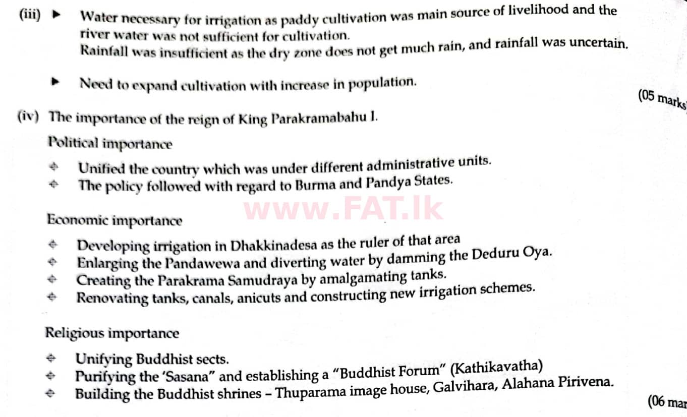 දේශීය විෂය නිර්දේශය : සාමාන්‍ය පෙළ (O/L) ඉතිහාසය - 2014 දෙසැම්බර් - ප්‍රශ්න පත්‍රය II (English මාධ්‍යය) 2 4832