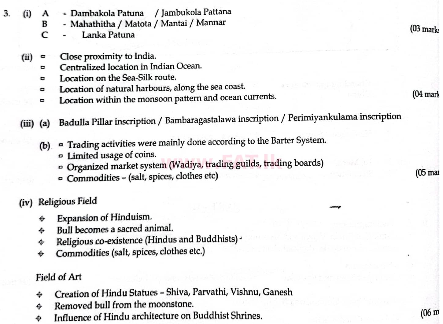 දේශීය විෂය නිර්දේශය : සාමාන්‍ය පෙළ (O/L) ඉතිහාසය - 2014 දෙසැම්බර් - ප්‍රශ්න පත්‍රය II (English මාධ්‍යය) 3 4833
