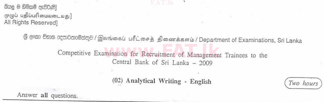 உள்ளூர் பாடத்திட்டம் : இலங்கை மத்திய வங்கி முகாமைத்துவ பயிற்ச்சியாளர்கள் - பகுப்பாய்வு செய்து எழுதுதல் - 2009 . - வினாத்தாள்கள் (English மொழிமூலம்) 0 1