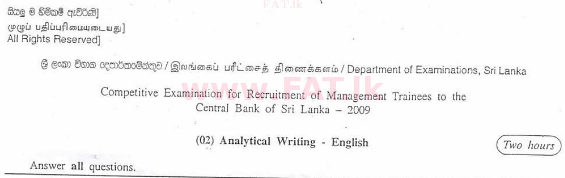 National Syllabus : Central Bank of Sri Lanka Management Trainees - Analytical Writing - 2009 . - Exam Paper (English Medium) 0 1