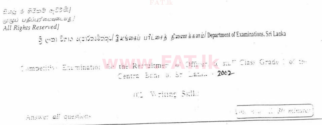 உள்ளூர் பாடத்திட்டம் : இலங்கை மத்திய வங்கி உத்தியோக அதிகாரிகள் - எழுதும் திறன் - 2002 . - வினாத்தாள்கள் (English மொழிமூலம்) 0 1
