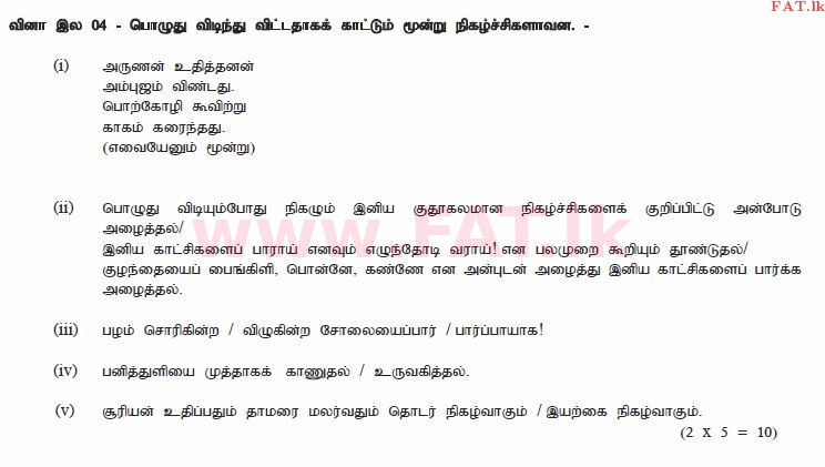 National Syllabus : Ordinary Level (O/L) Tamil Language and Literature - 2010 December - Paper II (தமிழ் Medium) 4 2739