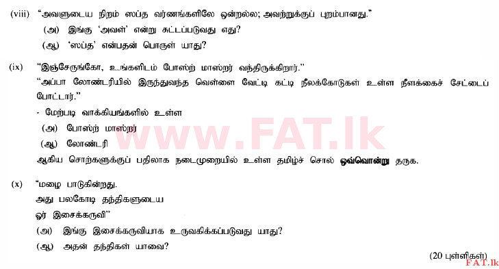 National Syllabus : Ordinary Level (O/L) Tamil Language and Literature - 2015 December - Paper III (தமிழ் Medium) 1 2