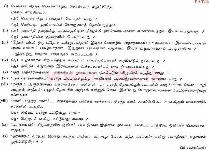 National Syllabus : Ordinary Level (O/L) Tamil Language and Literature - 2012 December - Paper II (தமிழ் Medium) 6 1