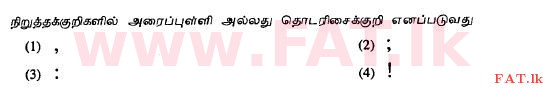 National Syllabus : Ordinary Level (O/L) Tamil Language and Literature - 2011 December - Paper I (தமிழ் Medium) 14 1
