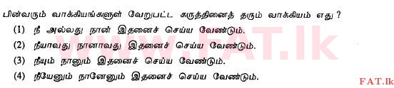 National Syllabus : Ordinary Level (O/L) Tamil Language and Literature - 2011 December - Paper I (தமிழ் Medium) 29 1